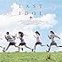 愛を知る(初回限定PB盤)