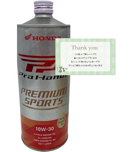 Amazon | Honda(ホンダ) 2輪用エンジンオイル ウルトラ G3 SL/MA 10W