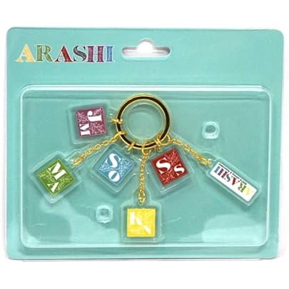 Amazon.co.jp: [Johnny & Associates] 嵐アラフェス2020 グッズ