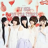 FLY HIGH/FIVE STAR STORIES(�ʏ��D)