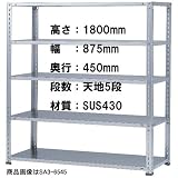 棚・ラック：ステンレス軽量開放棚：棚一式：T-SA4-6235