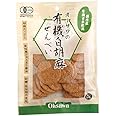 オーサワの有機玄米白胡麻せんべい