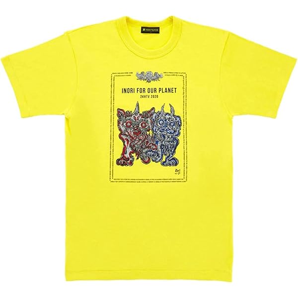 24時間テレビ　チャリTシャツ　LLサイズ　5色セット Amazon.co.jp: 24HTV45 チャリTシャツ 24時間テレビ 2022年 長場