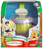 くまのプーさん おててをいれたらいろんな発見!