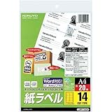 コクヨ モノクロレーザー用 紙ラベル Ａ４ １４面１００枚