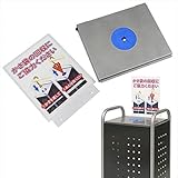 ミヅシマ工業 かさっぱ　ふくろポイ ヘッド：オプション 238-4061 『傘立て 業務用 傘袋スタンド 』