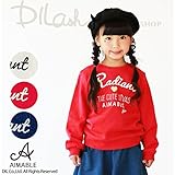 (エマーブル) AIMABLE裏毛トレーナー/秋 120 ブルー