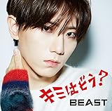 �L�~�͂ǂ�?(����q�����X����/�����o�[�\���W���P�b�g)