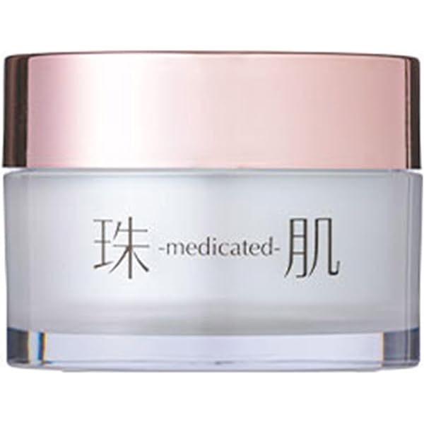 Amazon | 珠肌のうみつクリーム（リニューアル） 30g（約1ヶ月分