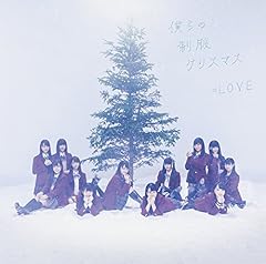 �l��̐����N���X�}�X / =LOVE