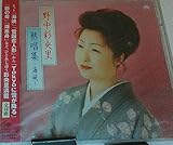 �쒆�ʉ��� �M���W�`�C���`