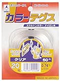 たくみ カラーテグス クリア 20号 50M