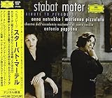 �y���R���[�W:�X�^�[�o�g�E�}�[�e��