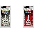 コニシ ボンド アロンアルフア プロ用耐衝撃 20g #31701 & ボンド アロンアルフア プロ用No.1 20g #30145【セット買い】