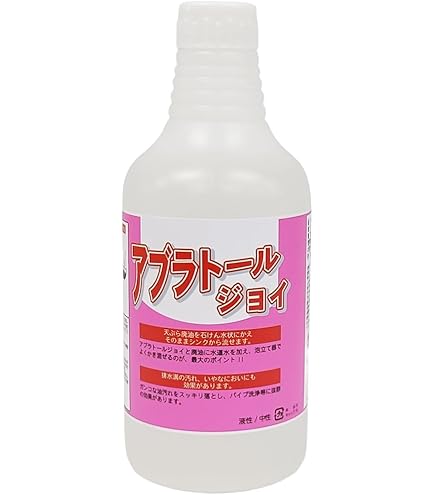 Amazon.co.jp: エコエスト オイル処理剤・業務用油分散剤 アー