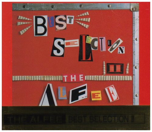 風よ教えての歌詞 The Alfee Oricon News