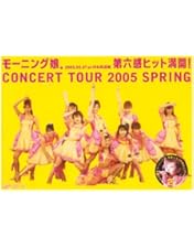 Hello!Project 2004 SUMMER～夏のドーン!～ Amazon.co.jp: Hello! Project 2004 SUMMER ~夏のドーン!~ [DVD