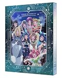 【メーカー特典あり】劇場総集編 幻日のヨハネ -SUNSHINE in the MIRROR- Blu-ray（特装限定版）（「劇場総集編　幻日のヨハネ-SUNSHINE in the MIRROR-」イラスト色紙 絵柄：B)