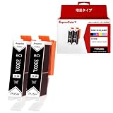【AngelesColor】BCI-330XL インク 330 pgbk ブラック 合計2本 2PGBK 大容量 対応 インクカートリッジ TS8730 TS8530 TS8630 対応の プリンター インク 330 331 インク BCI-330XLPGBK