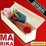 【花電報-プリザ】-商標登録済 プリザーブドフラワー 送料無料(還暦祝い バラ 結婚式 結婚祝い お祝い電報 祝電 プリザードフラワー ブリザーブドフラワー 薔薇 ブリザードフラワー ホワイトデー お