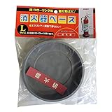 杉田エース 消火器ベース PR-991