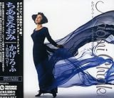 ������Ӂ`�F�͓��ւǁ`