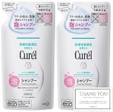 【2個セット】花王 キュレル 泡シャンプー 詰め替え 380ml ※オリジナルショップカード付