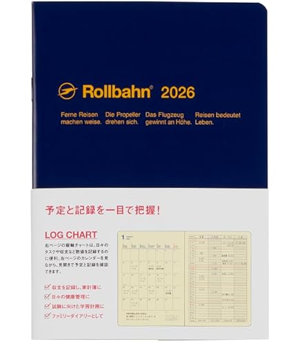 Amazon.co.jp: 【デルフォニックス手帳 2025年版／2024年10月始まり