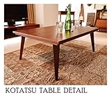 インテリア 家具 便利 おしゃれ リビングこたつテーブル 【Noah】ノア 長方形（105cm×75cm） 本体 木製 KT-102TK