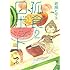 岩岡ヒサエ「孤食ロボット(2)」