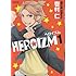 HEROIZM（1）