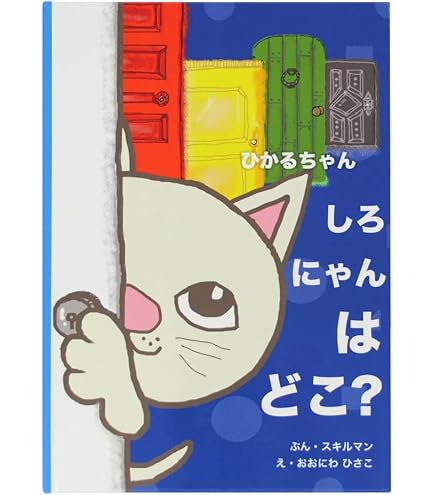 天官賜福 立体絵本 しかけ絵本 飛び出す絵本 ポップアップブック 天官