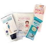 トコちゃんベルトII （紺色） Sサイズ ＋腹巻（L 40cm丈）＋直後ケアベルト＋レギンス（ベージュ） 【ご出産セット】