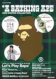A BATHING APE 2009 WINTER COLLECTION (e-MOOK)