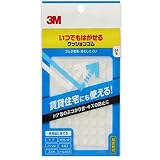 スリーエム(3M) 3M いつでもはがせるクッションゴム 8x2mm 台形 54粒 CR-202