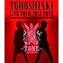 東方神起「東方神起 LIVE TOUR 2012 ～TONE～（Blu-ray）」