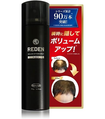 Amazon | CAX (カックス) 自然なツヤ感 & 無香料 ボリュームアップ