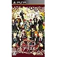 おもちゃ箱の国のアリス(通常版) - PSP