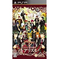 おもちゃ箱の国のアリス(通常版) - PSP