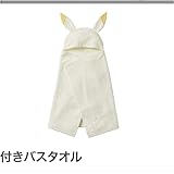 Amazon 西松屋 フード付き湯上りバスタオル ピカチュウ ベビー用タオル ベビー マタニティ 通販 Amazon 西松屋 フード付き湯上りバスタオル ピカチュウ ベビー用タオル ベビー マタニティ 通販