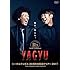 トータルテンボス 20周年全国漫才ツアー2017「YAGYU」