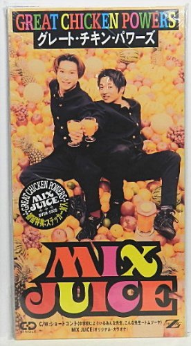 MIX JUICE | グレート・チキン・パワーズ | ORICON NEWS