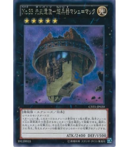 遊戯王 波動竜騎士ドラゴエクィテス スリーブ 未開封 3個 絶版 遊戯王 波動竜騎士ドラゴエクィテス スリーブ 未開封 3個 絶版