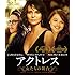 アクトレス~女たちの舞台~(Blu-ray)