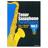 カラオケCD付テナーサックスパフォーマンスVol.1