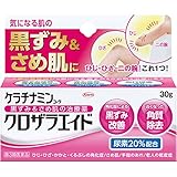 【第3類医薬品】ケラチナミンコーワクロザラエイド 30g ×5