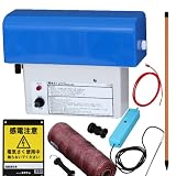 スイデン(Suiden)日本製！乾電池仕様の電気柵１００ｍ×２段張りフルセット！柵線200ｍ・ポール25本・碍子50個付イノシシ対策にSEF-060　品質誇るSuiden製!!