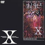 VISUAL SHOCK Vol.3 �h���`���̒��ɂ��������ā`