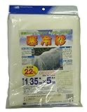 MARSOL クレモナ寒冷紗 白22% 1.35MX5M