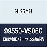 NISSAN (日産) 純正部品 ジヤツキ コンプリート クルー(営業車) セドリック/グロリア 品番99550-VS06C